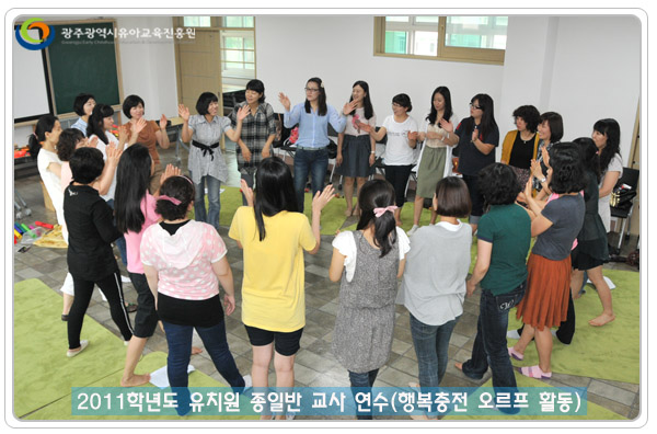 오르프활동3 사본.jpg